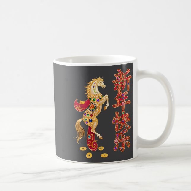 Chinese New Year 2026 Red Golds Traditional Graphi Coffee Mug (Right)