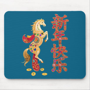 Chinese New Year 2026 Red Golds Traditional Graphi Mouse Pad