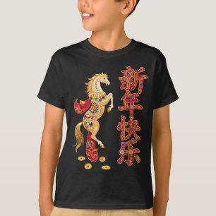 Chinese New Year 2026 Red Golds Traditional Graphi T-Shirt