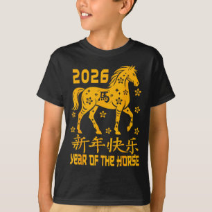 Chinese New Year 2026 Red Year Of The Horse 2026 T-Shirt