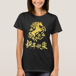 Chinese New Year 2026 Year Of The Fire Horse Zodia T-Shirt