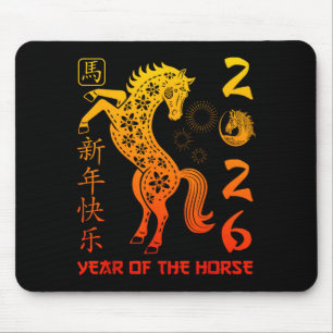 Chinese New Year 2026 Year Of The Horse _1 Mouse Pad