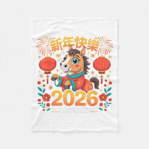 Chinese New Year 2026 Year Of The Horse 2026 _1  Fleece Blanket