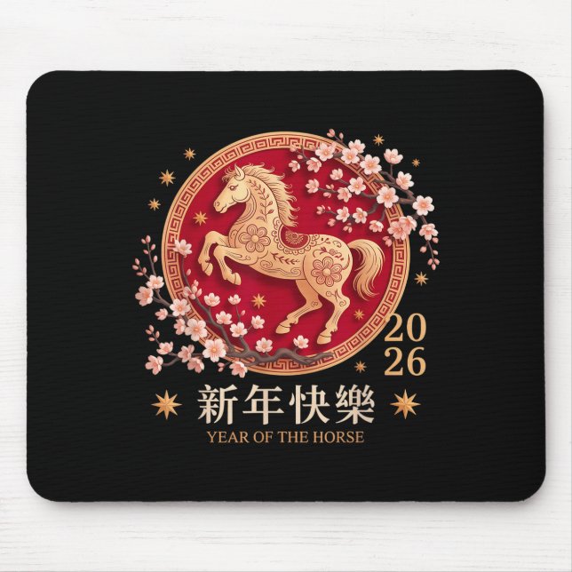 Chinese New Year 2026 Year Of The Horse 2026 _2  Mouse Pad (Front)
