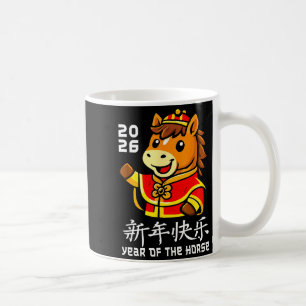 Chinese New Year 2026 Year Of The Horse 2026 Lunar Coffee Mug