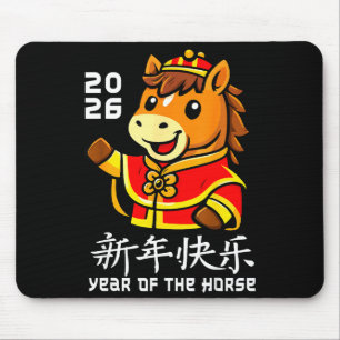 Chinese New Year 2026 Year Of The Horse 2026 Lunar Mouse Pad