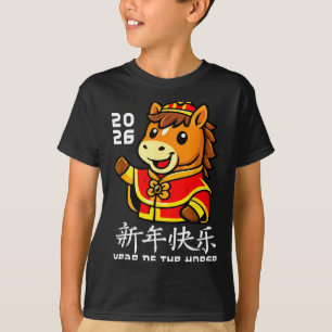 Chinese New Year 2026 Year Of The Horse 2026 Lunar T-Shirt
