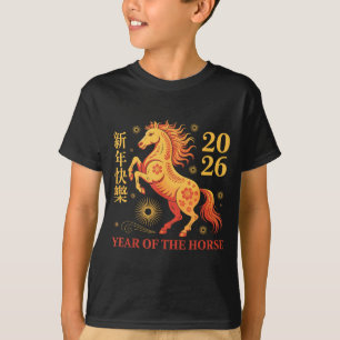 Chinese New Year 2026 Year Of The Horse 2026  T-Shirt