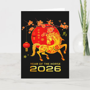 Chinese New Year 2026 Year Of The Horse _2  Card