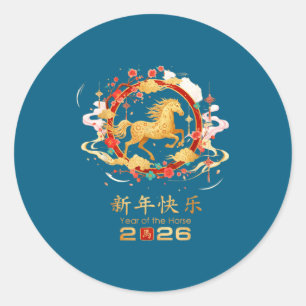 Chinese New Year 2026 Year Of The Horse 2  Classic Round Sticker