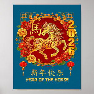 Chinese New Year 2026 Year Of The Horse 3  Poster