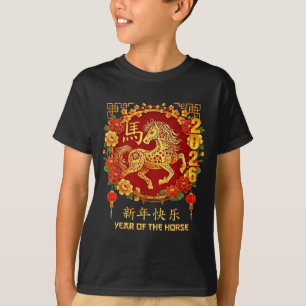 Chinese New Year 2026 Year Of The Horse 3  T-Shirt
