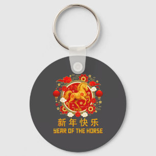Chinese New Year 2026 Year Of The Horse 5 Keychain