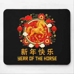 Chinese New Year 2026 Year Of The Horse 5  Mouse Pad