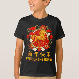 Chinese New Year 2026 Year Of The Horse 5  T-Shirt