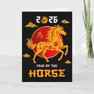 Chinese New Year 2026 Year Of The Horse _7  Card