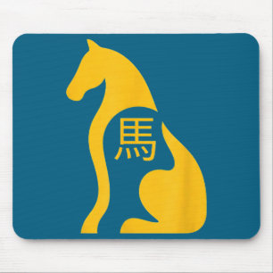 Chinese New Year 2026 Year Of The Horse 7  Mouse Pad