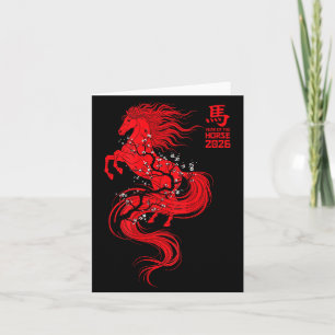 Chinese New Year 2026 Year of The Horse Art Men Card