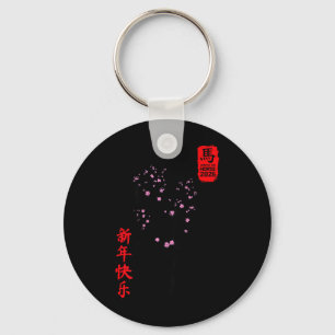 Chinese New Year 2026 Year of The Horse Art Men Keychain