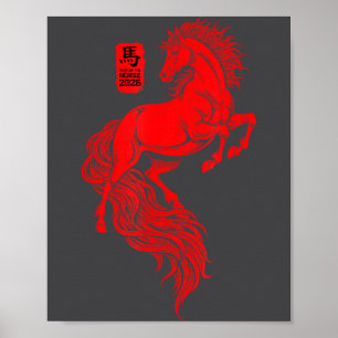 Chinese New Year 2026 Year Of The Horse Art Men Wo Poster