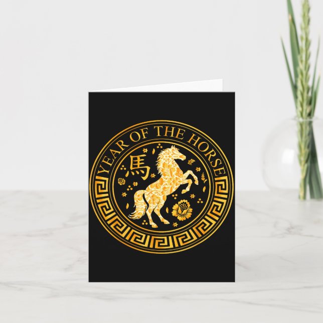 Chinese New Year 2026 Year Of The Horse  Card (Front)