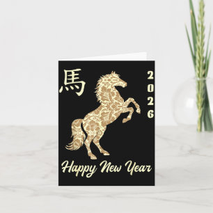 Chinese New Year 2026 Year Of The Horse  Card