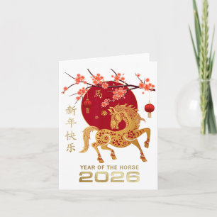 Chinese New Year 2026 Year Of The Horse  Card