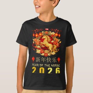 Chinese New Year 2026 Year Of The Horse Chinese Zo T-Shirt