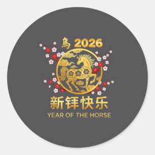 Chinese New Year 2026 Year Of The Horse  Classic Round Sticker