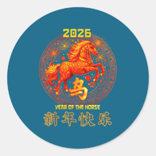 Chinese New Year 2026 Year Of The Horse  Classic Round Sticker