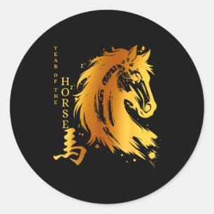 Chinese New Year 2026 Year Of The Horse  Classic Round Sticker