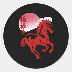 Chinese New Year 2026 Year Of The Horse  Classic Round Sticker