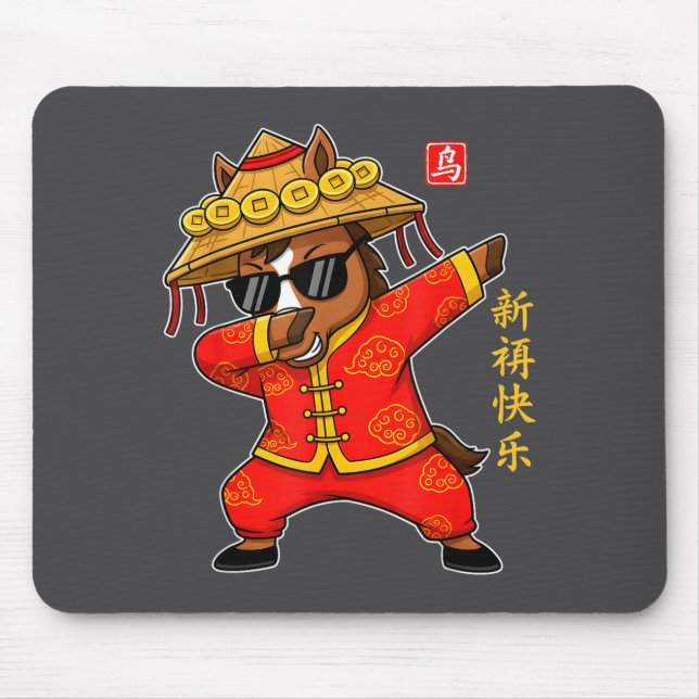 Chinese New Year 2026 Year Of The Horse Cool Dabbi Mouse Pad (Front)