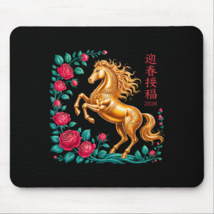 Chinese New Year 2026 Year Of The Horse Floral Dec Mouse Pad