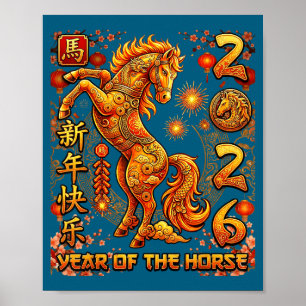 Chinese New Year 2026 Year Of The Horse For Women  Poster