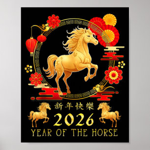 Chinese New Year 2026 Year Of The Horse For Women  Poster