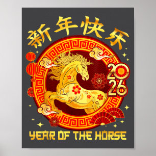 Chinese New Year 2026 Year Of The Horse For Women Poster