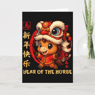 Chinese New Year 2026 Year Of The Horse Funny Happ Card