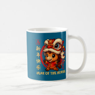 Chinese New Year 2026 Year Of The Horse Funny Happ Coffee Mug