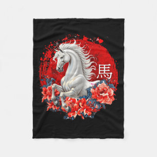 Chinese New Year 2026 Year Of The Horse Girl Women Fleece Blanket