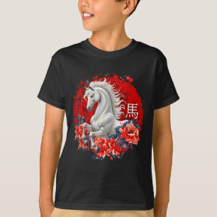 Chinese New Year 2026 Year Of The Horse Girl Women T-Shirt