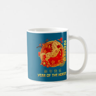 Chinese New Year 2026 Year Of The Horse Happy Luna Coffee Mug