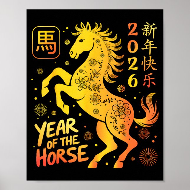 Chinese New Year 2026 Year Of The Horse Happy New  Poster (Front)