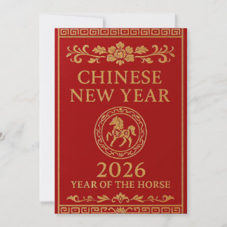Chinese New Year 2026 - Year of the Horse Holiday Card
