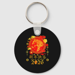 Chinese New Year 2026 Year Of The Horse  Keychain