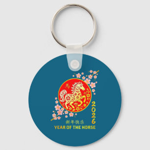 Chinese New Year 2026 Year Of The Horse Keychain