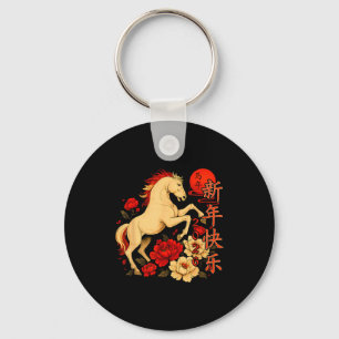 Chinese New Year 2026 Year Of The Horse  Keychain