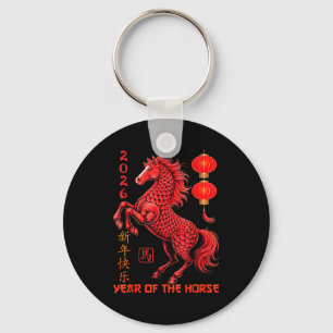 Chinese New Year 2026 Year Of The Horse  Keychain