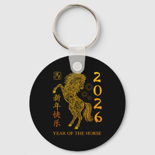 Chinese New Year 2026 Year Of The Horse  Keychain