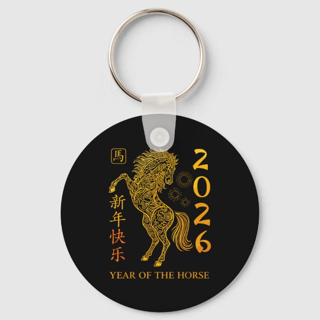 Chinese New Year 2026 Year Of The Horse  Keychain (Front)
